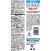 - スリーダウンクリーミー(KS)7P メロディアン 06766476