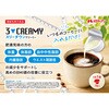 - スリーダウンクリーミー(KS)7P メロディアン 06766476