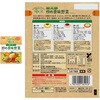 - おうちで本格キーマカレーセット 2種(各1個) 赤缶カレー 06766090