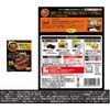 - 神田グランプリお試しセット3種(各1個) ヱスビー食品 06766142