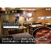 - 神田カレーグランプリ マンダラ ビーフマサラカレー ヱスビー食品 06890647