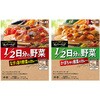 - スパ×ベジ お試しセット2種(各1個) ヱスビー食品 06766160