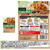 - スパ×ベジ お試しセット2種(各1個) ヱスビー食品 06766160