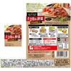 - 野菜たっぷりヘルシーカレーセット 5種(各1個) ヱスビー食品 06766397