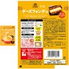 - おうちで背徳グルメセット 4種(各1個) にんにく背脂 06766169
