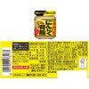 - おうちで背徳グルメセット 4種(各1個) にんにく背脂 06766169