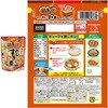 - 味の素鍋キューブ 5種アソートセット(各1個) 鍋キューブ 06766282