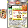 - 味の素鍋キューブ 5種アソートセット(各1個) 鍋キューブ 06766282