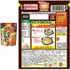 - 味の素鍋キューブ 5種アソートセット(各1個) 鍋キューブ 06766282