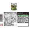 - 予約でいっぱいお試しセット4種(各1個) ヱスビー食品 06766309