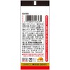 - 李錦記 コチュジャン(チューブ入り) ヱスビー食品 06766336