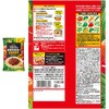 - 1日分の野菜シリーズアソート 4種(各1個) ヱスビー食品 06766361