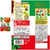 - 1日分の野菜シリーズアソート 4種(各1個) ヱスビー食品 06766361
