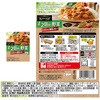 - 野菜たっぷりヘルシーカレーセット 5種(各1個) ヱスビー食品 06766397