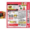 - 野菜たっぷりヘルシーカレーセット 5種(各1個) ヱスビー食品 06766397