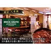 - 噂の名店 南インド風チキンカレー ヱスビー食品 06890830