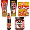 - おうちで町中華セット 5種(各1個) ヱスビー食品 06766467