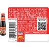 - おうちで町中華セット 5種(各1個) ヱスビー食品 06766467