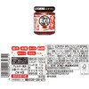 - 激辛グルメセット 5種(各1個) ヱスビー食品 06766248