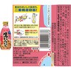 - 大容量チューブセット 3種(各1個) ヱスビー食品 06766519