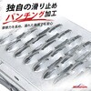 JP-SR67F-PC-RO バイクスロープ 鉄製 Ruedamann 06766537