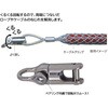 DK-0420K-SET 通線用 より戻しセット JEFCOM(ジェフコム) 06766598