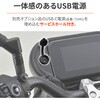 68905 クラシックデュアルメータールックカバーCB-F DAYTONA(デイトナ) 06766851