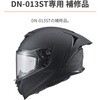 70116 N013ST リアスポイラー DAYTONA(デイトナ) 06766896