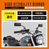 48697 ハイビジミラー ボールジョイント QUALINE DAYTONA(デイトナ) 06766957