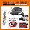 68521 ハイビジミラー ボールジョイント QUALINE DAYTONA(デイトナ) 06766887