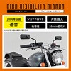 69280 ハイビジミラー ショートロッド QUALINE DAYTONA(デイトナ) 06766842