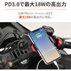 71441 USB-C カウルマウント DAYTONA(デイトナ) 06767052