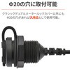 71441 USB-C カウルマウント DAYTONA(デイトナ) 06767052
