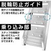 a37278 折りたたみ式ラダーレール ファミリー・ライフ 06767402