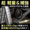 a37278 折りたたみ式ラダーレール ファミリー・ライフ 06767402