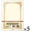 10-70272 洋柄賞状用紙 タカ印(ササガワ) 06767456