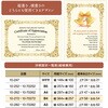 10-70272 洋柄賞状用紙 タカ印(ササガワ) 06767456