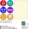 10-71968 手作り賞状作成用紙 プリンター対応 タカ印(ササガワ) 06767472