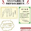 10-71968 手作り賞状作成用紙 プリンター対応 タカ印(ササガワ) 06767472