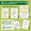 10-71968 手作り賞状作成用紙 プリンター対応 タカ印(ササガワ) 06767472