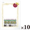 10-71081 賞状用紙 プリンター対応 タカ印(ササガワ) 06767490