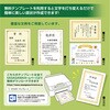10-71962 手作り賞状作成用紙 プリンター対応 タカ印(ササガワ) 06767508