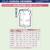 10-71051 賞状用紙 プリンター対応 タカ印(ササガワ) 06767517