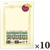 10-71078 賞状用紙 プリンター対応 タカ印(ササガワ) 06767578