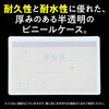9-37 通帳ケース 保存袋 タカ印(ササガワ) 06767596