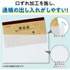 9-37 通帳ケース 保存袋 タカ印(ササガワ) 06767596