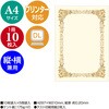 10-70262 洋柄賞状用紙 タカ印(ササガワ) 06767612