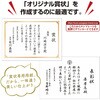 10-71961 手作り賞状作成用紙 プリンター対応 タカ印(ササガワ) 06767630