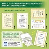 10-71961 手作り賞状作成用紙 プリンター対応 タカ印(ササガワ) 06767630