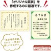 10-71967 手作り賞状作成用紙 プリンター対応 タカ印(ササガワ) 06767639